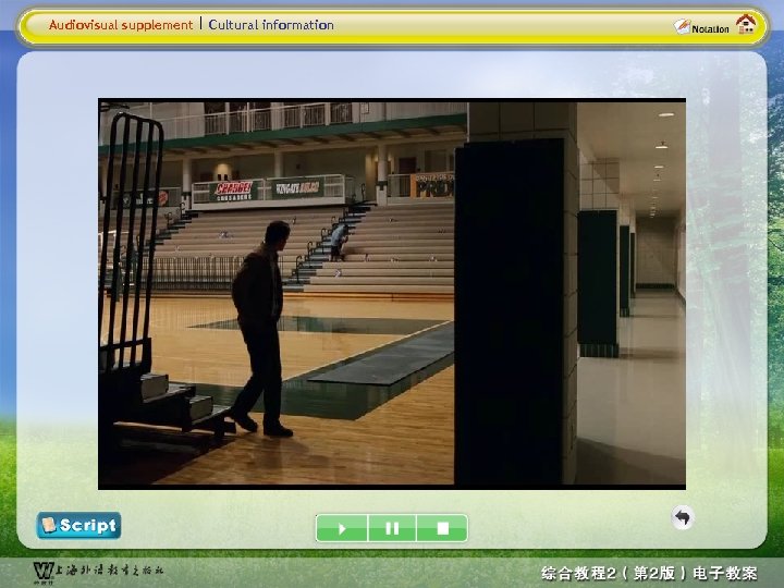 Audiovisual supplement Cultural information 