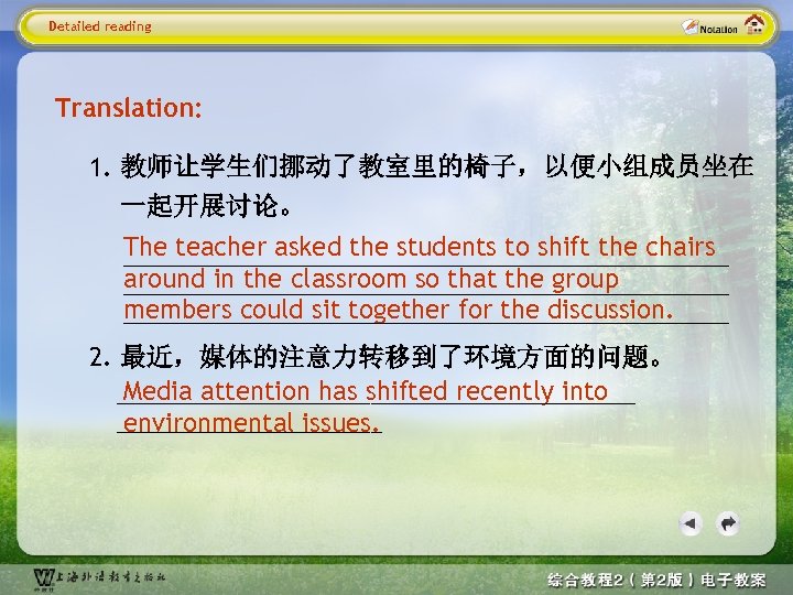 Detailed reading Translation: 1. 教师让学生们挪动了教室里的椅子，以便小组成员坐在 一起开展讨论。 The teacher asked the students to shift the