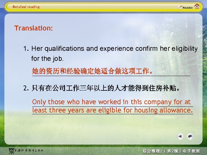 Detailed reading Translation: 1. Her qualifications and experience confirm her eligibility for the job.