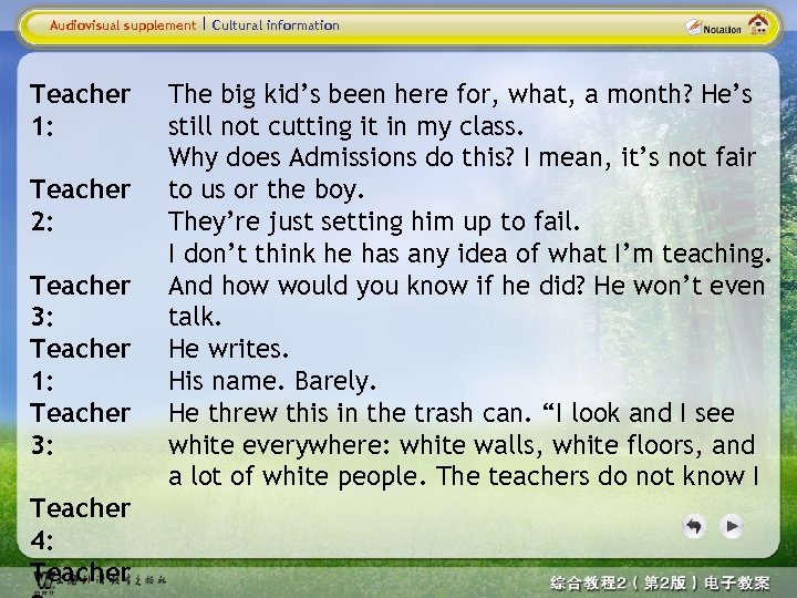 Audiovisual supplement Teacher 1: Teacher 2: Teacher 3: Teacher 1: Teacher 3: Teacher 4: