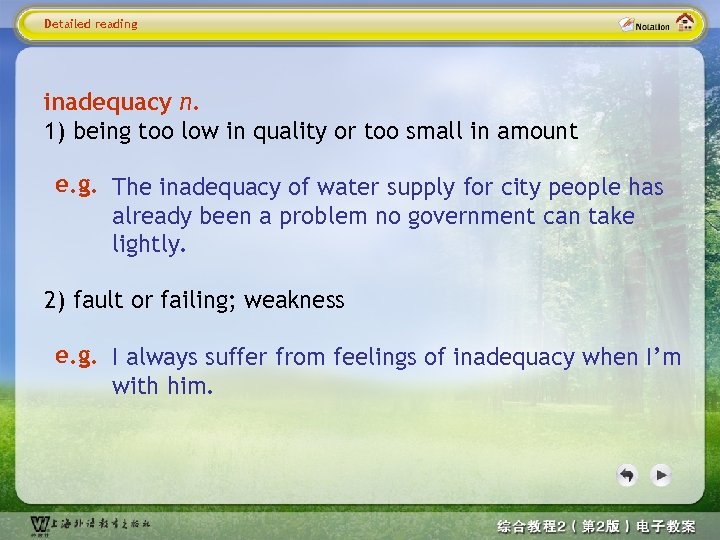 Detailed reading inadequacy n. 1) being too low in quality or too small in
