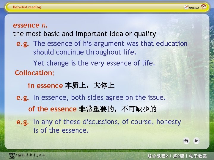 Detailed reading essence n. the most basic and important idea or quality e. g.