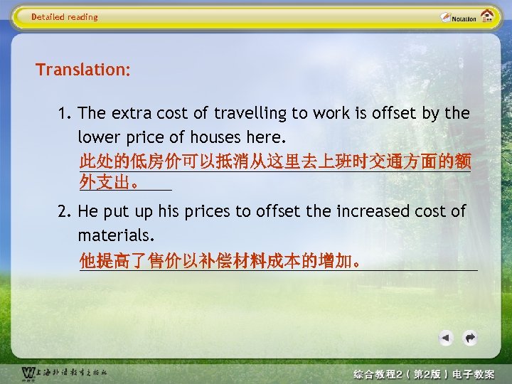 Detailed reading Translation: 1. The extra cost of travelling to work is offset by