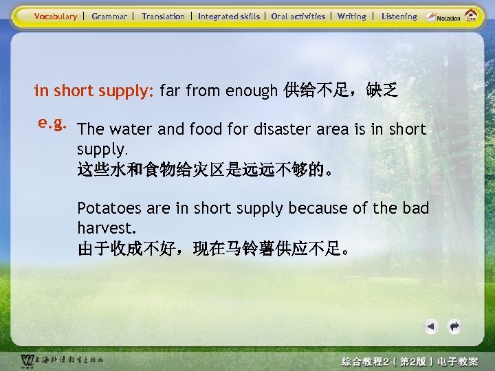 Vocabulary Grammar Translation Integrated skills Oral activities Writing Listening in short supply: far from