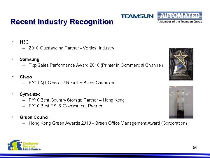 Recent Industry Recognition • H 3 C – 2010 Outstanding Partner - Vertical Industry