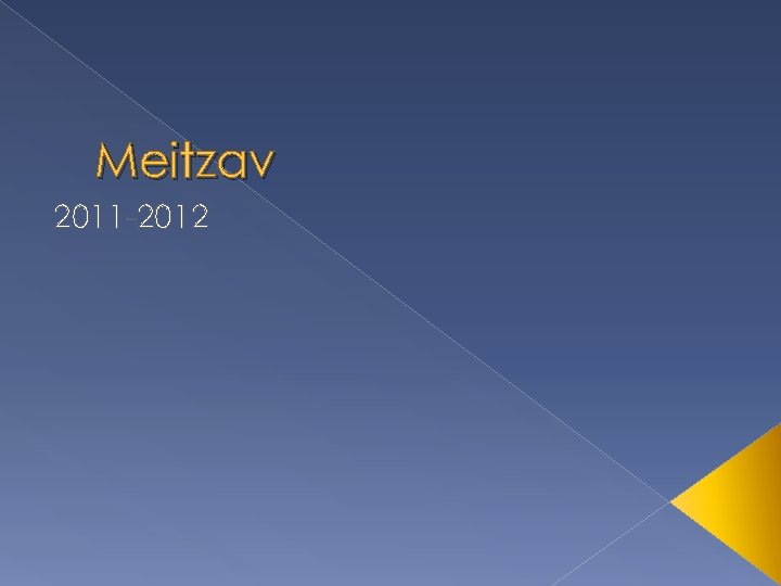 Meitzav 2011 -2012 