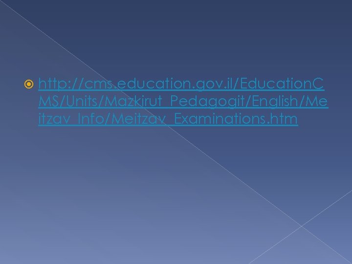  http: //cms. education. gov. il/Education. C MS/Units/Mazkirut_Pedagogit/English/Me itzav_Info/Meitzav_Examinations. htm 