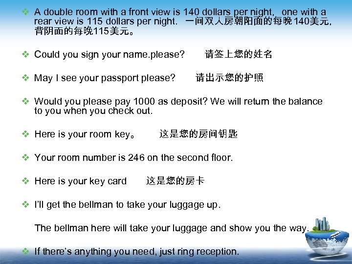 v A double room with a front view is 140 dollars per night，one with