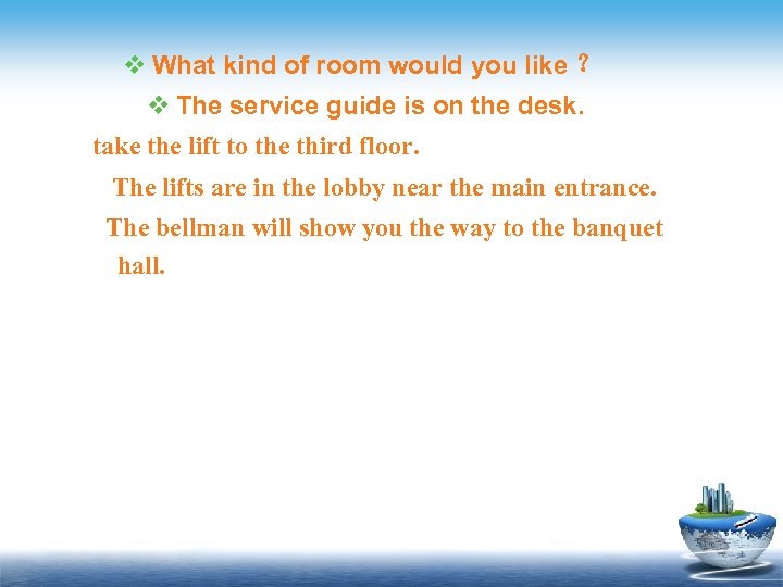 v What kind of room would you like ？ v The service guide is
