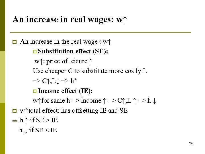 An increase in real wages: w↑ An increase in the real wage : w↑