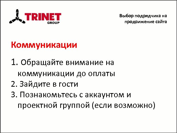 Алгоритм выбора подрядчика на сервисное обслуживание офисной оргтехники