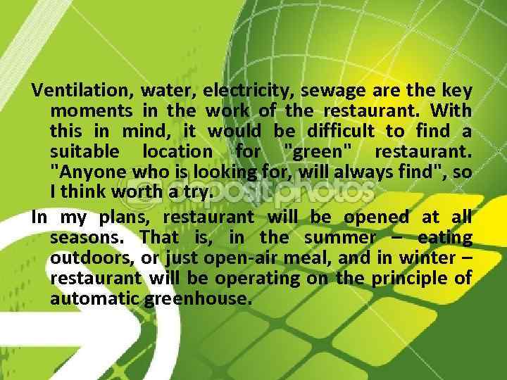 Ventilation, water, electricity, sewage are the key moments in the work of the restaurant.