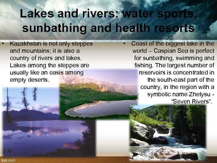 Lakes and rivers: water sports, sunbathing and health resorts • Kazakhstan is not only