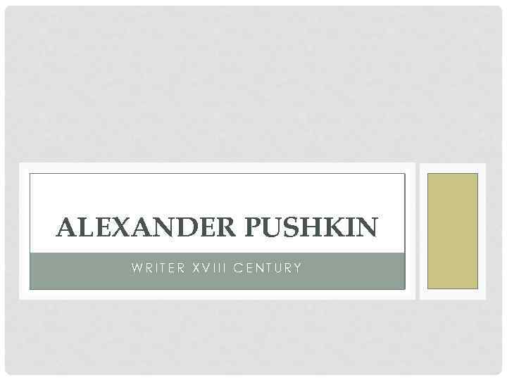 ALEXANDER PUSHKIN WRITER XVIII CENTURY 