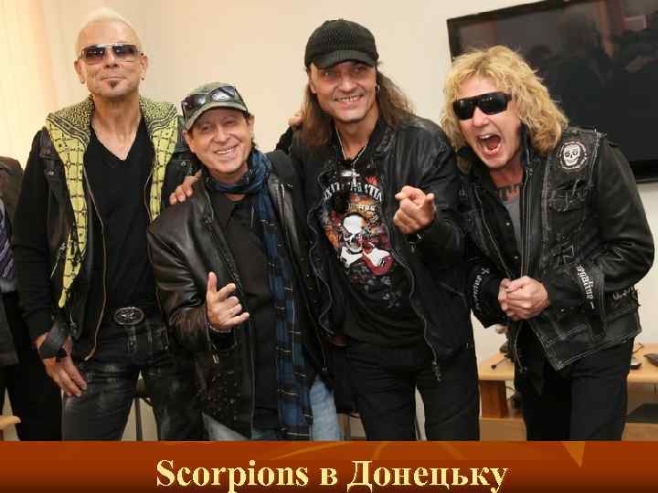 Scorpions в Донецьку 