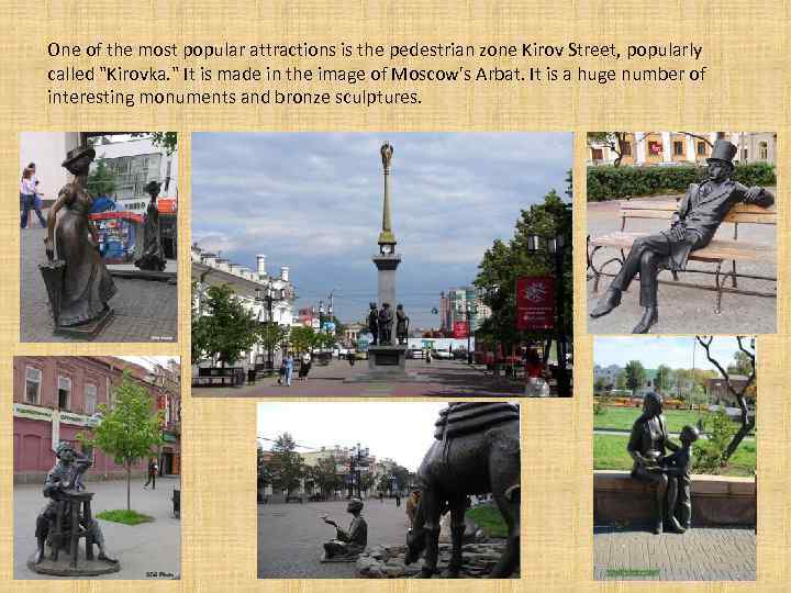 One of the most popular attractions is the pedestrian zone Kirov Street, popularly called