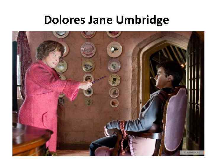 Dolores Jane Umbridge 