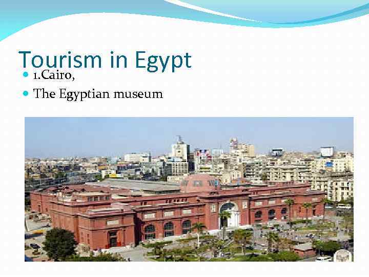 Tourism in Egypt 1. Cairo, The Egyptian museum 