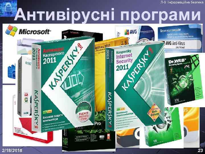 Л-9 Інформаційна безпека Антивірусні програми 2/18/2018 23 
