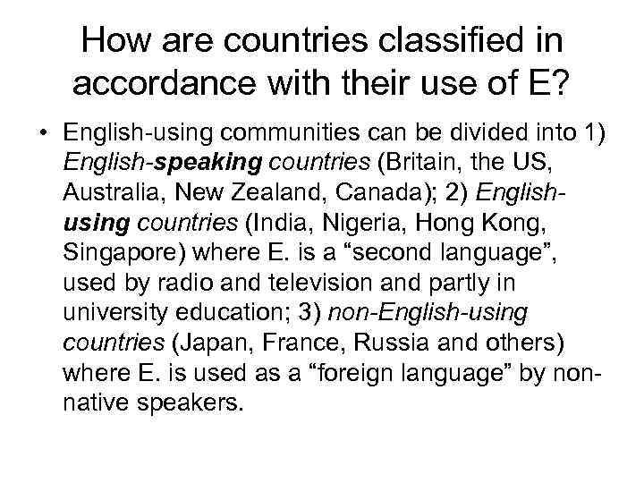 How are countries classified in accordance with their use of E? • English-using communities