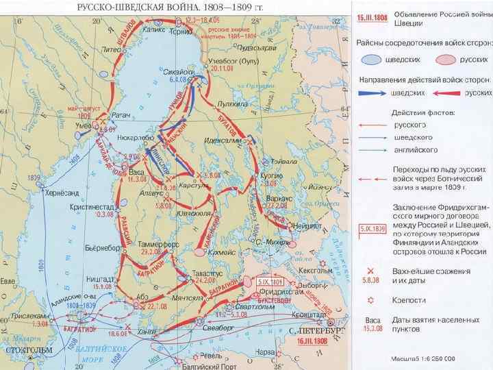 Смоленское сражение 1812 карта