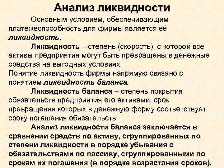 Проанализировать образ. Анализ имиджа Дани поперечного. Анализ образа Вальги. Разбор образа фукаси. Проанализированный образ как правильно.