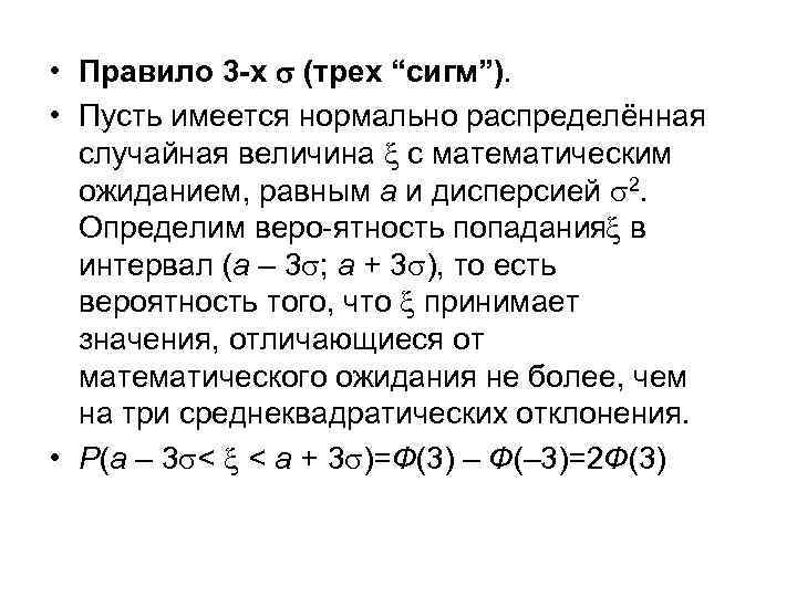 Главы Почему мы решили, что бозон Хиггса найден - все самое интересное на ПостНа