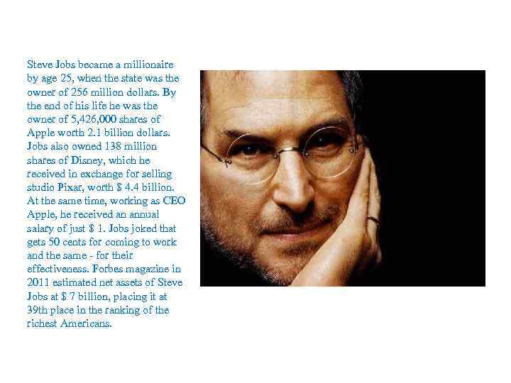 Steve Jobs became a millionaire by age 25, when the state was the owner