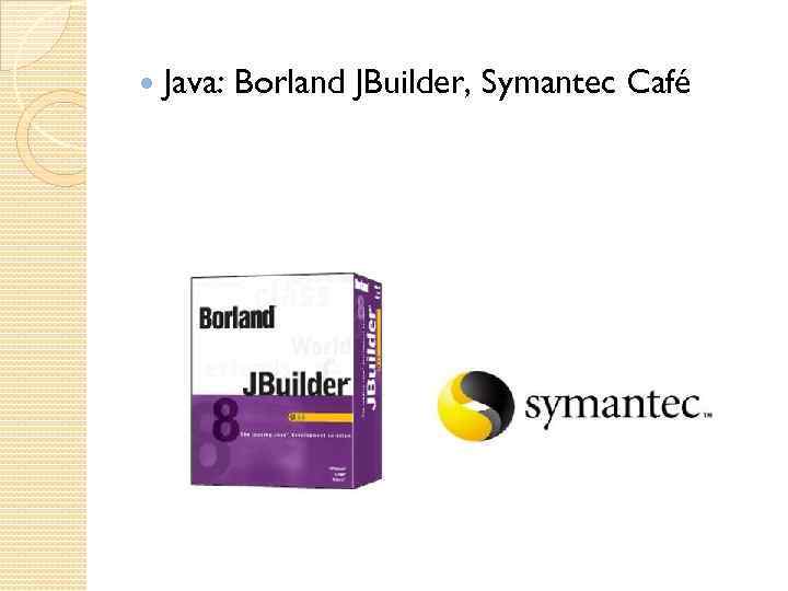  Java: Borland JBuilder, Symantec Café 
