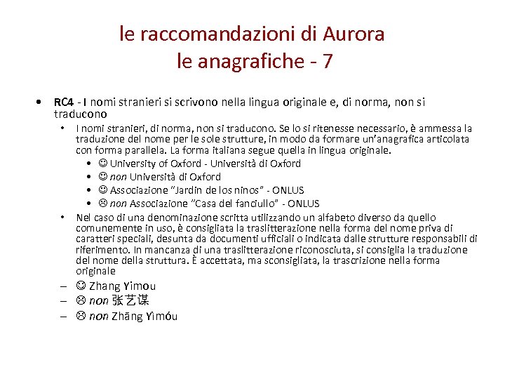 le raccomandazioni di Aurora le anagrafiche - 7 • RC 4 - I nomi