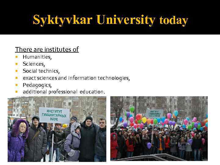 Syktyvkar University today There are institutes of Humanities, Sciences, Social technics, exact sciences and