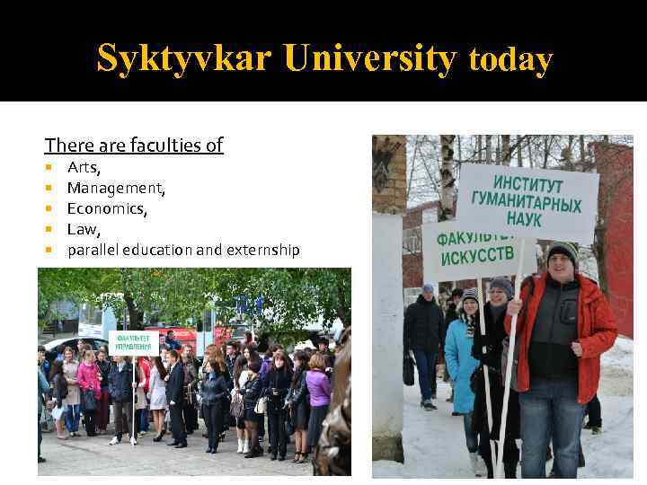 Syktyvkar University today There are faculties of Arts, Management, Economics, Law, parallel education and