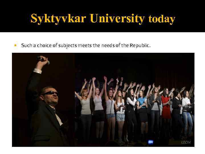 Syktyvkar University today Such a choice of subjects meets the needs of the Republic.