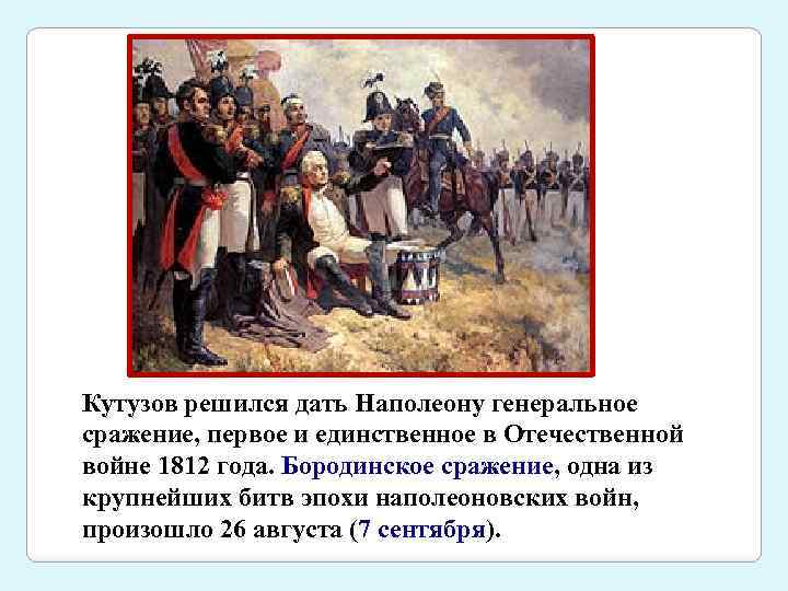 Что позволило бонапарту прийти к власти