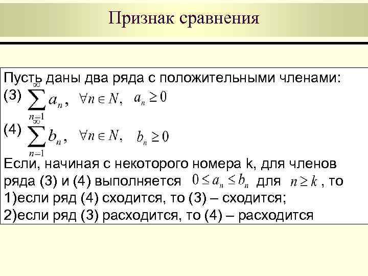 Разъемы три ряда