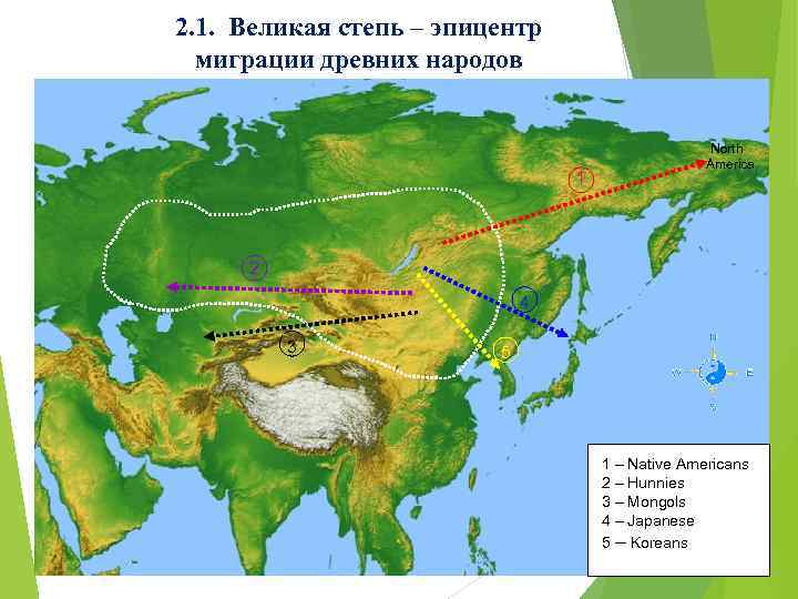 Степь на карте. Великая степь карта. Великая азиатская степь на карте. Евразийская степь на карте мира. Великая степь картография.