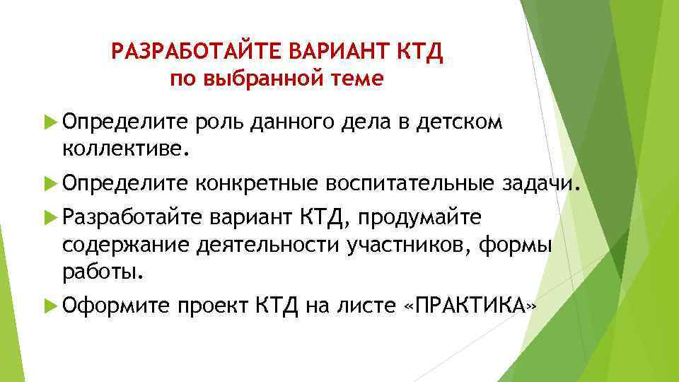 Тех карта ктд