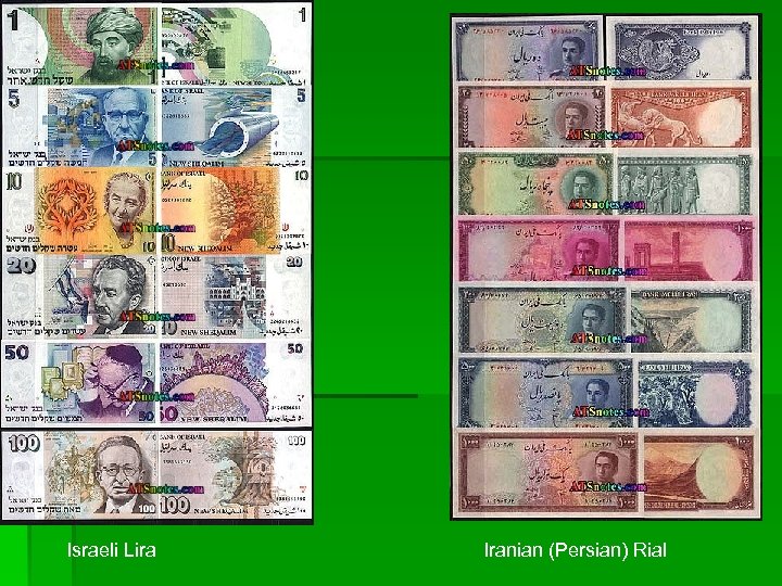 Israeli Lira Iranian (Persian) Rial 