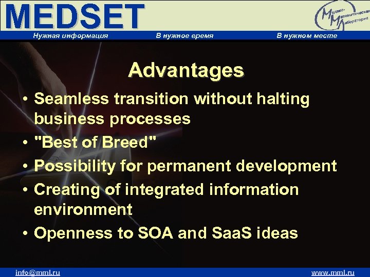 MEDSET Нужная информация В нужное время В нужном месте Advantages • Seamless transition without