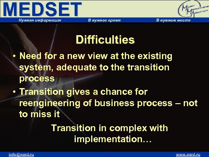 MEDSET Нужная информация В нужное время В нужном месте Difficulties • Need for a