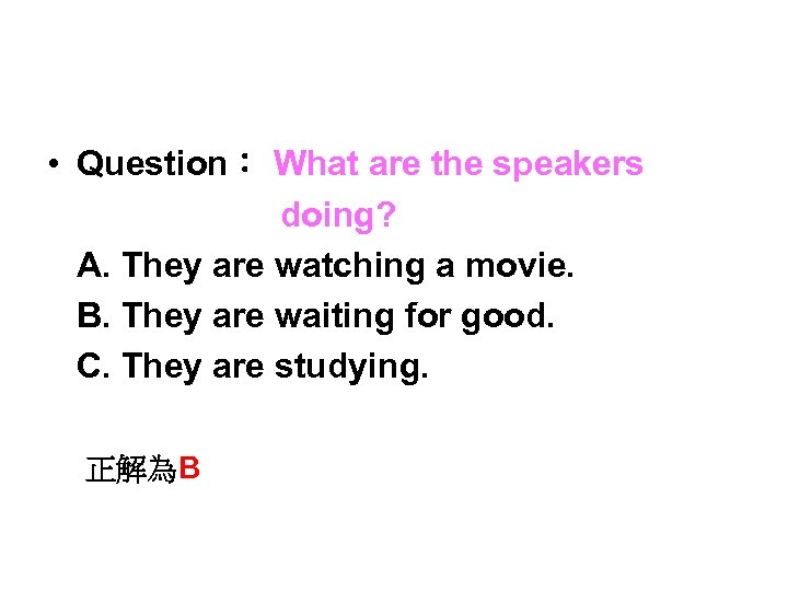  • Question： What are the speakers doing? A. They are watching a movie.