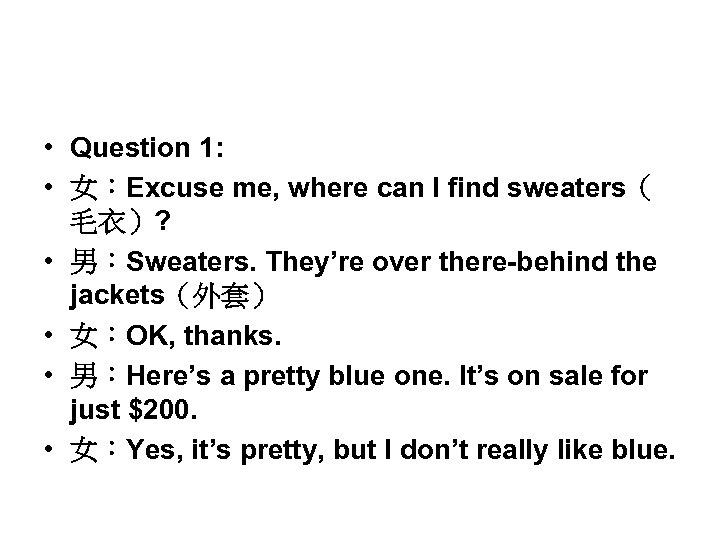  • Question 1: • 女：Excuse me, where can I find sweaters（ 毛衣）? •