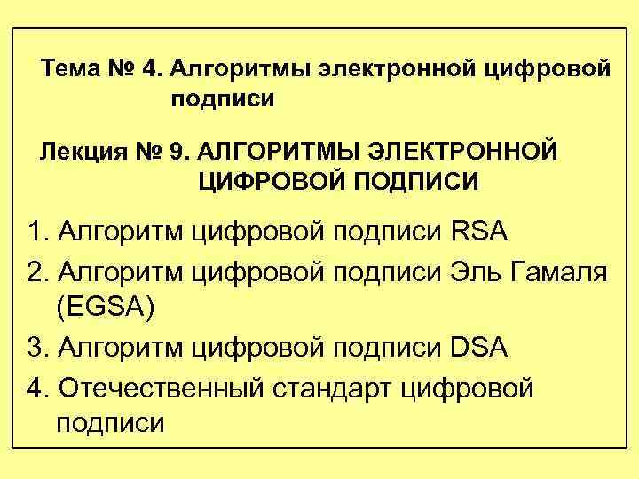 Модуль криптографии не поддерживает алгоритмов подписи 1с