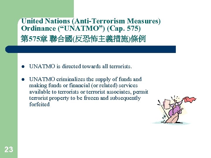 United Nations (Anti-Terrorism Measures) Ordinance (“UNATMO”) (Cap. 575) 第 575章 聯合國(反恐怖主義措施)條例 l l 23