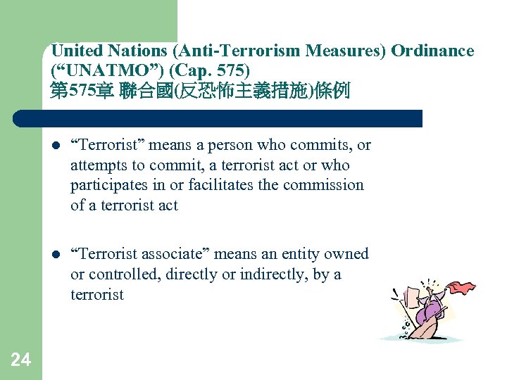 United Nations (Anti-Terrorism Measures) Ordinance (“UNATMO”) (Cap. 575) 第 575章 聯合國(反恐怖主義措施)條例 l l 24