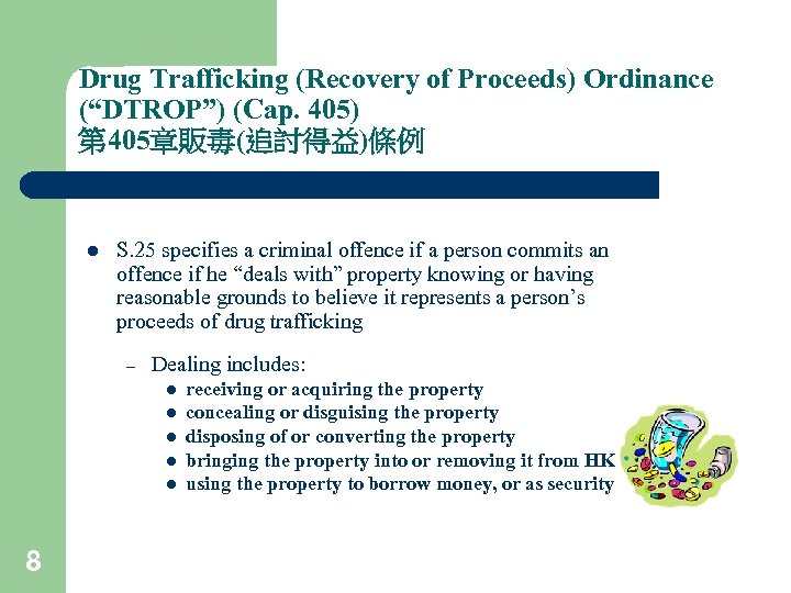 Drug Trafficking (Recovery of Proceeds) Ordinance (“DTROP”) (Cap. 405) 第 405章販毒(追討得益)條例 l S. 25