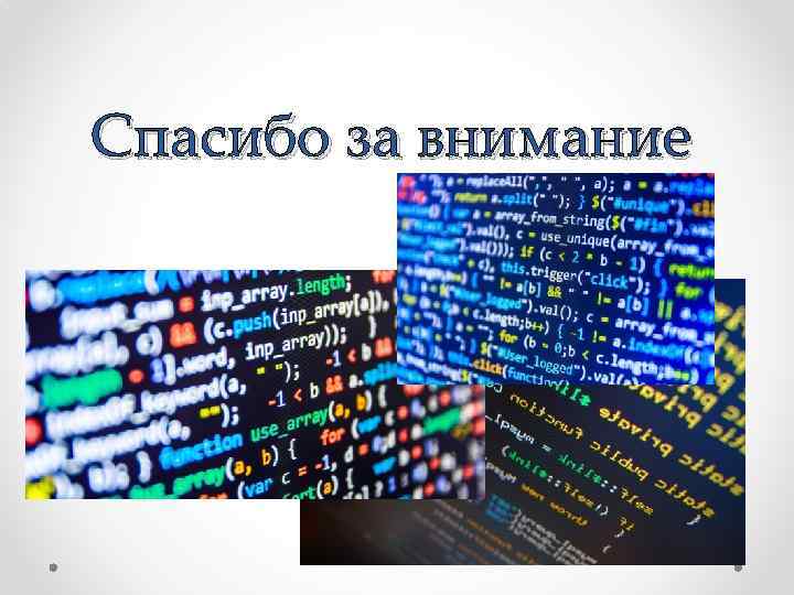 История программирования в лицах проект по информатике