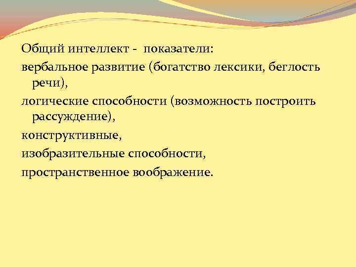 Развитие богатство речи