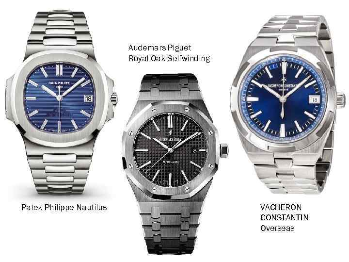 Audemars Piguet Royal Oak Selfwinding Patek Philippe Nautilus VACHERON CONSTANTIN Overseas 