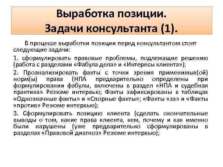 Назовите основные задачи которые стоят перед воспитателем при руководстве сюжетно ролевыми играми